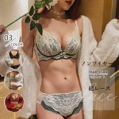 【日本倉庫即納】 総レースブラショーツセット セクシー_2