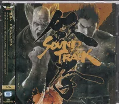 【中古】［CD］鉄拳7 サウンドトラック 2026年最新】Yahoo!オークション -鉄拳7 サントラの中古品・新品・未
