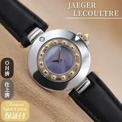 ジャガールクルト ランデブー 441.5.01 JAEGER-LECOULTRE Rendezvous シェル 1Pダイヤ 回転ベゼル シルバー ゴールド クォーツ レディース  25mm OH済 仕上済 【６ヶ月保証】 CH482のサムネイル