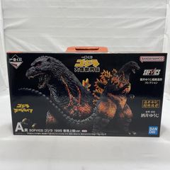 BANDAI ソフビクス ゴジラ 1995 香港上陸Ver. 一番くじ A賞 - メルカリ