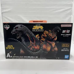 【中古】開封)BANDAI 一番くじ A賞 ゴジラ 1995 香港上陸Ver. SOFVICS フィギュア [19]