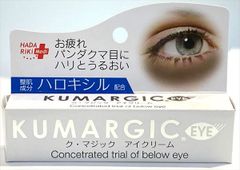 CALECIM カレシム プロフェッショナル アイ・クリーム 3g - メルカリ