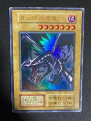 BF0412_　真紅眼の黒竜　レッドアイズブラックドラゴン　初期　ウルトラ