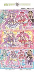 [3セット]名探偵プリキュア