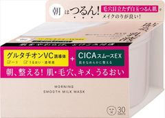 雪肌精 マスク エンリッチ しっとりタイプ12枚セット 残り僅か お早め 