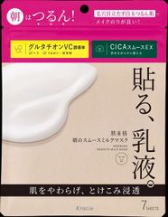 雪肌精 マスク エンリッチ しっとりタイプ12枚セット - メルカリ