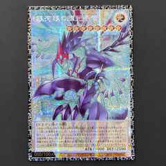 遊戯王　青眼の白龍　スタンプエディション　最強　プリズマ　日版 遊戯王 青眼の白龍 スタンプエディション 最強 プリズマ プリシク
