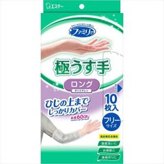 業務用 ファインパックPRO 透明 120L 10枚入 5セット 厚み0.05 - メルカリ
