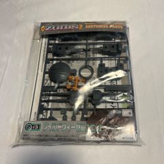 トミー ZOIDS ワイルドウィーゼル カスタマイズパーツ 武装 武器パーツ