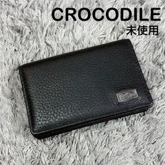 【未使用】CROCODILE クロコダイル 名刺入れ カードケース レザー ブラウンのサムネイル