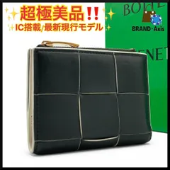 【超極美品】ボッテガ マキシイントレチャート カセット コンパクトウォレット 二つ折り財布 メンズ レディース ダークグリーン