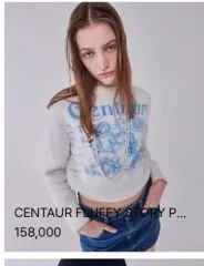 더센 토르 니트