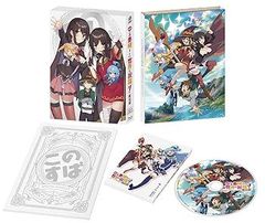 [중고](미사용·미개봉품) 영화 이 멋진 세계에 축복을! 홍전설 한정판 [Blu-ray] 후쿠시마 준