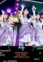 【中古】(未使用･未開封品)11th YEAR BIRTHDAY LIVE DAY3 4th MEMBERS (DVD) (通常盤) 乃木坂46