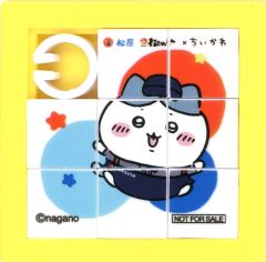 中古】バッジ・ビンズ 左京静真 綺夢之夜シリーズ 缶バッジ 「未定事件