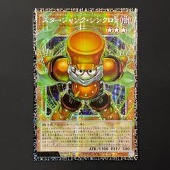 【アジア版】ハネクリボー・サバティエル LV10プリズマ　オーバーフレーム 1枚 遊戯王 ハネクリボーサバティエルlv10 オーバーフレーム アジア版
