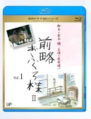 2026年最新】前略おふくろ様 DVDの人気アイテム - メルカリ