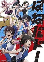 機動戦士ガンダムOO ダブルオー 女性キャラ4人 ビックサイズポスター
