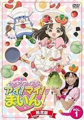 2026年最新】アイ マイ まいん dvdの人気アイテム - メルカリ