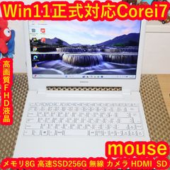 mouse MB-J370XN Windows11 i7-8世代 - メルカリ