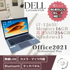 2026年最新】DELL その他特徴：Officeあり Windowsノート本体の人気 
