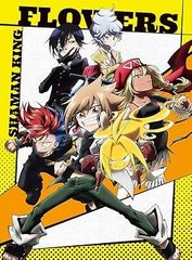 [중고] (미사용 · 미개봉품) TV 애니메이션 [SHAMAN KING FLOWERS] Blu-ray BOX [초회 생산 한정판] [Blu-ray] TV 애니메이션
