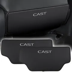 撥水加工 汚れ防止 運転席 傷 シートバックカバー 車用キックガード 助手席 ドレスアップ PUレザー製 内装 専用 カスタム LA260S 蹴り防止 LA250S 取り付け簡単 キャスト パーツ ダイハツ 2枚セット XIKER (ブラック)