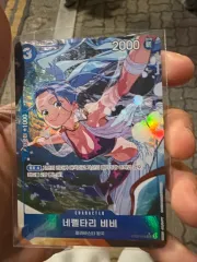 ONE PIECEカード ネフェルタリ・ビビ 出品