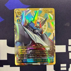 インペリアルドラモン：ファイターモード　希少パラレル