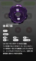 2026年最新】ベイブレード ランダムブースター7の人気アイテム - メルカリ