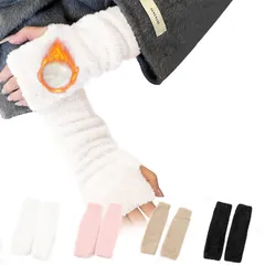 【特価セール】暖かい 柔らかい ニット スマホ対応 親指穴付き 通勤 【肘下まで暖かくカバー・指先が自由に動き】アームウォーマー 通学 自転車 レディース アウトドア 指なし 寝るとき 防寒手袋 手首ウォーマー [YUMISS] てぶくろ