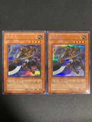 クリボー 王のしもべ－ブラック・マジシャン 黒魔のカーテン　ウルトラ　各3枚 ブラマジ新規使ってみた感想】王のしもべ、黒魔導のカーテンが強すぎる