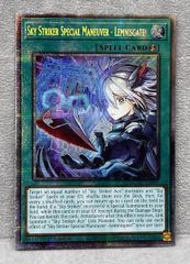 遊戯王 英語 北米版 赫の聖女カルテシア (絵違い) 25thシークレット