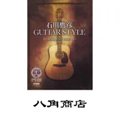 2026年最新】石川鷹彦 wordsの人気アイテム - メルカリ