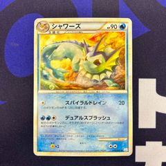 832.ポケモンカード シャワーズ L2 よみがえる伝説 016/080 - メルカリ