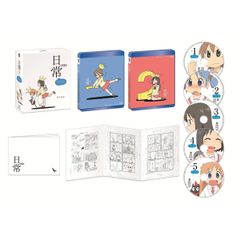 신품 미개봉 일상 Blu-ray BOX 컴플리트판 혼다 마리코