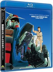 신품 미개봉 UC 건담 Blu-ray 라이브러리즈 기동전사 건담 0083 STARDUST MEMORY 호리카와 료