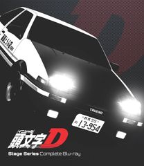 頭文字D Second Stage 販促ポスター B2 しげの秀一 佐藤正樹 - メルカリ