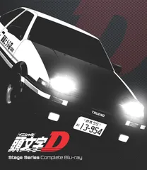 2026年最新】頭文字d dvd finalの人気アイテム - メルカリ