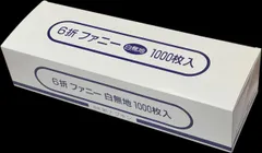 日本製 ペーパーナプキン 6折タイプ紙ナプキン （白色・波形）1000枚入紙小箱（100枚入×10パック）のサムネイル