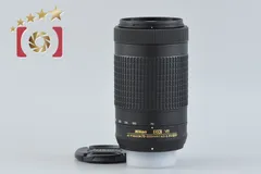 【中古】Nikon ニコン AF-P DX NIKKOR 70-300mm f/4.5-6.3 G ED VR
