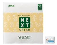 FMX NXG森林認証ペーパーナプキン 25 x 25cm 30枚入 N2530NXG + おまけ付き（ポケットティッシュ）のサムネイル