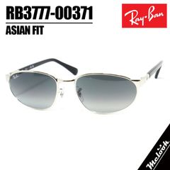 Ray-Ban RB3183 ハーフリムサングラス グラデーション 美品 - メルカリ