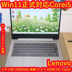 Windows10 2018年版 マウス、充電器付き 使用感問題なし 初期化済み