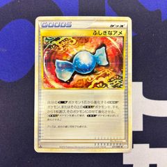 ポケカ ふしぎなアメ ミラー ポケモンカードジム xy プロモ 136/XY-P