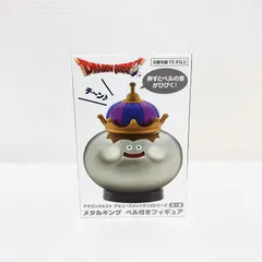 【新品】メタルキング ベル付きフィギュア タイトー ドラゴンクエスト