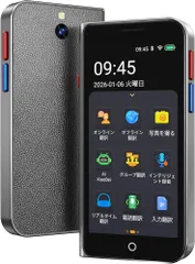 2026年最新】AI翻訳機 Z9 (ChatGPT搭載)の人気アイテム - メルカリ