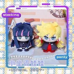 팬티 & 스타킹 with 가터 벨트 봉제 인형 (앉아) 마스코트 panty stocking B1