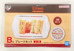 BANDAI SPIRITS 一番くじ 珈琲所 コメダ珈琲店 毎日くつろぎタイム B賞 プレートセット