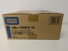 2026年最新】デュエルマスターズ 未開封カートン 初期の人気アイテム